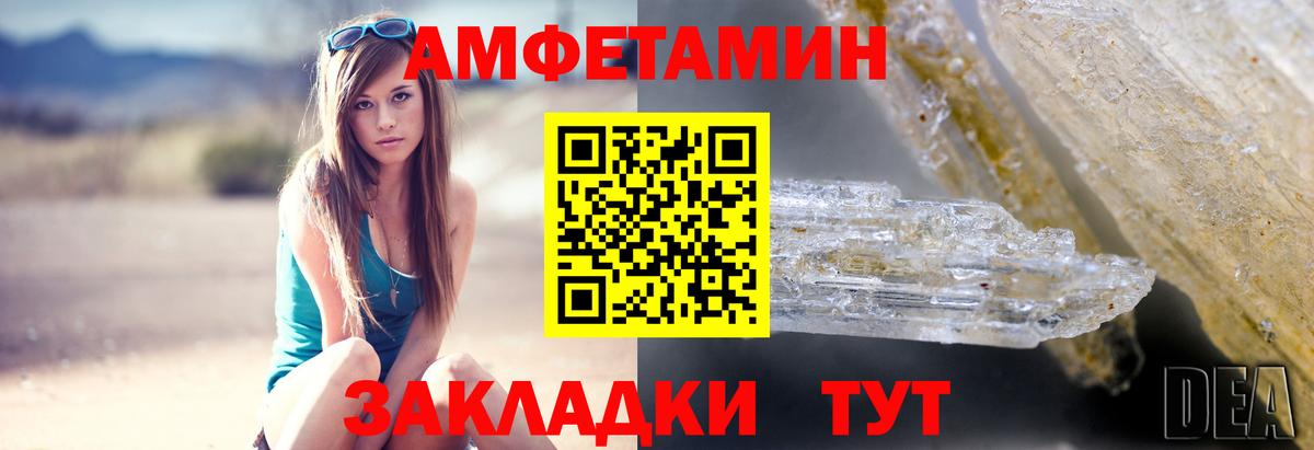 Бошки Шишки Торжок