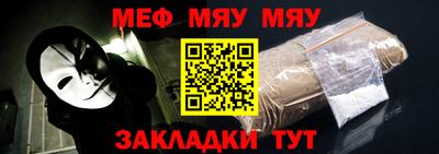 молекула духа Кунгур