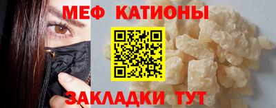 стаф Кумертау