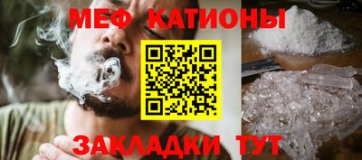 экстази Краснокаменск