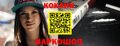 экстази Краснокаменск