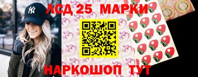 spice Краснознаменск