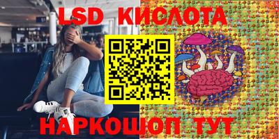 молекула духа Кунгур