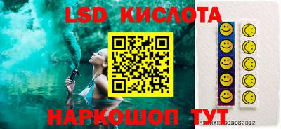 стаф Кумертау