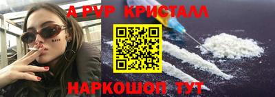 экстази Краснокаменск