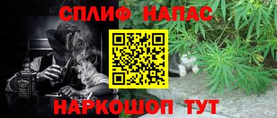 молекула духа Кунгур