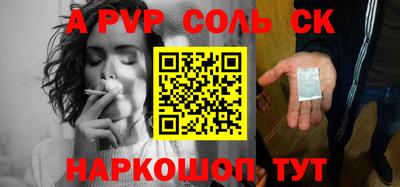 молекула духа Кунгур