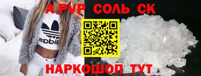 экстази Краснокаменск