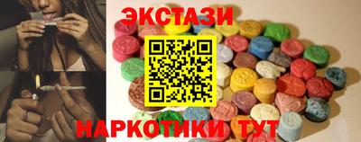 spice Краснознаменск