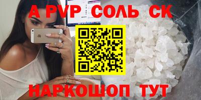 стаф Кумертау