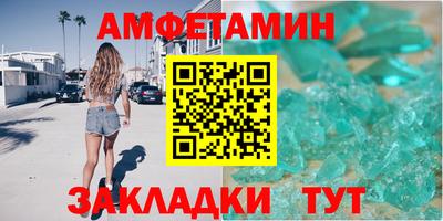MDMA Кулебаки