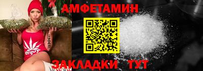 экстази Краснокаменск