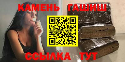 молекула духа Кунгур