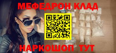 spice Краснознаменск