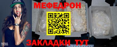стаф Кумертау