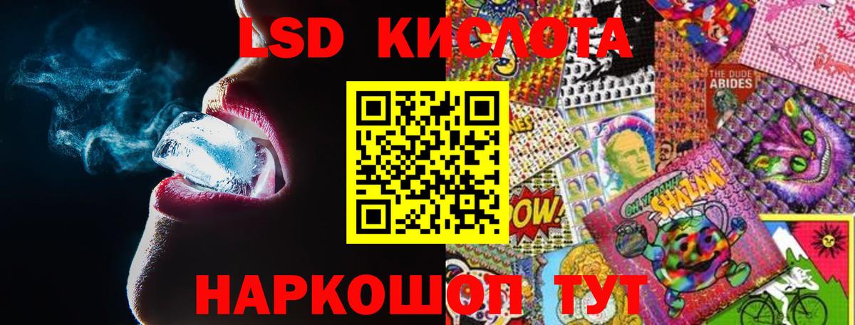 Лсд 25 экстази ecstasy  Вход с VPN  Торжок 