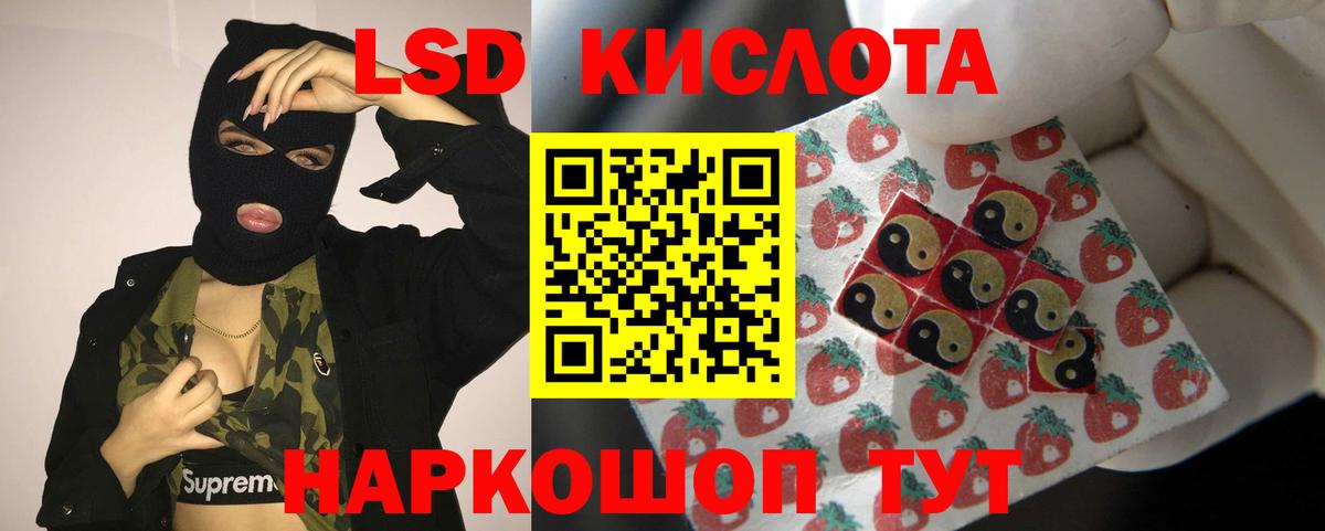 ЛСД экстази ecstasy Торжок