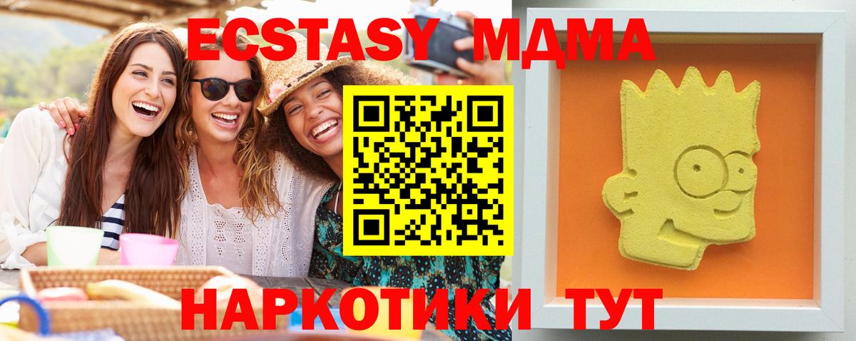 Гашиш  Экстази  Торжок  Мефедрон   Вход с VPN  Alpha-PVP СОЛЬ кристаллы  Кокаин 