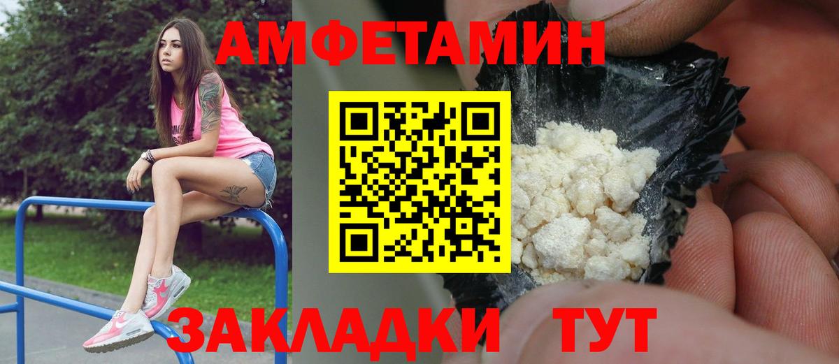 Метамфетамин витя  Метамфетамин витя  Первитин  Торжок  Вход с VPN 