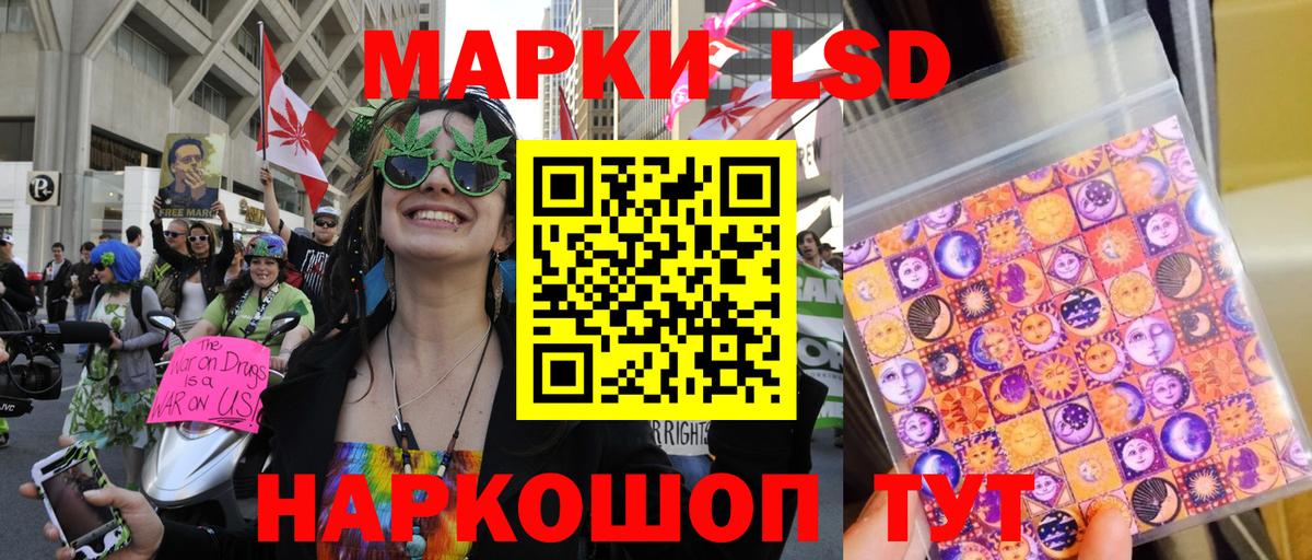 Марки NBOMe 1500мкг  Вход с VPN  Торжок  Марки NBOMe 1500мкг 
