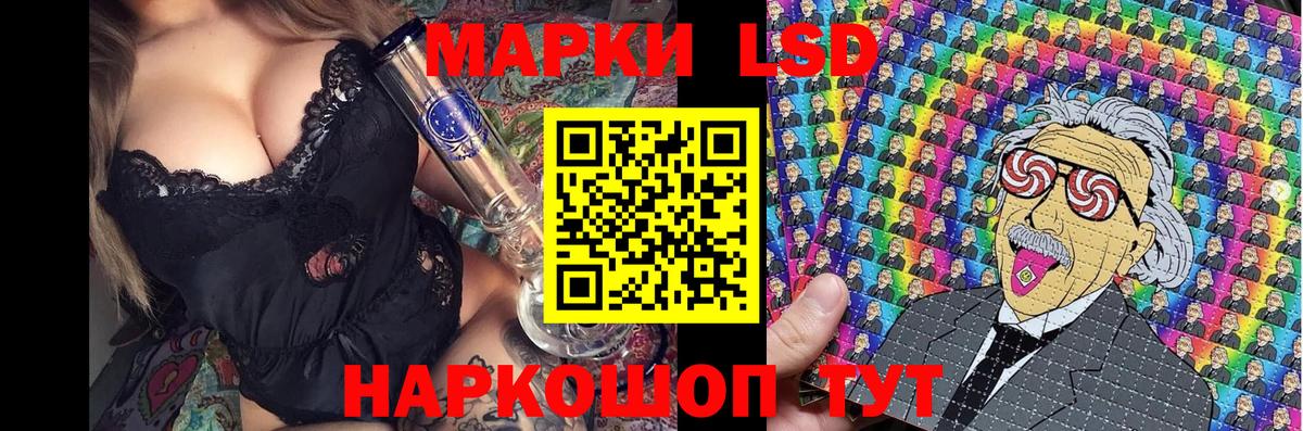 Марки N-bome 1500мкг Торжок