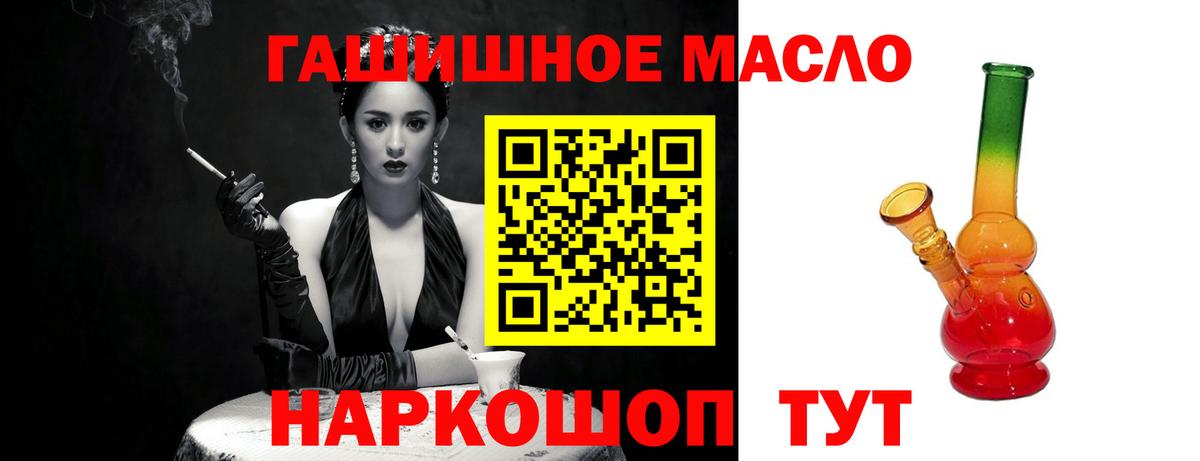 ТГК Wax Торжок