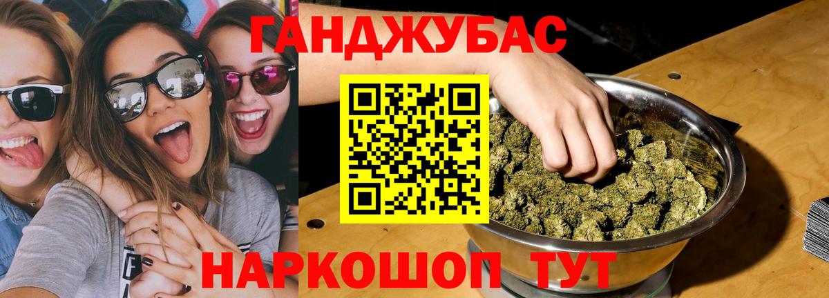 Бошки Шишки сатива  Вход с VPN  Каннабис гибрид  Торжок  Марихуана индика 